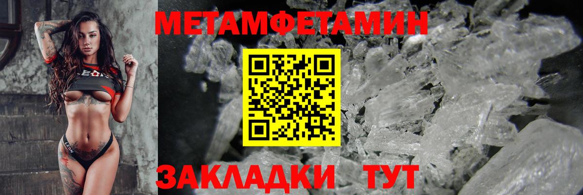 Amphetamine  Вход с VPN  Amphetamine  Новочебоксарск  АМФ Premium 