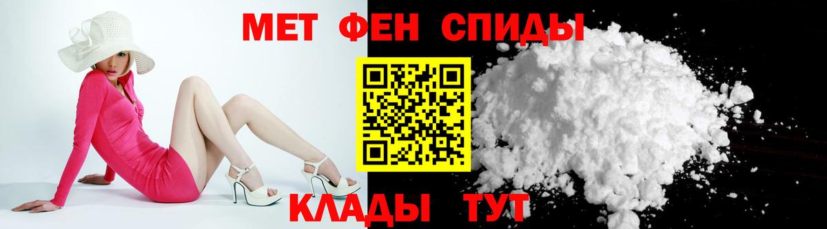 Amphetamine 97% Новочебоксарск