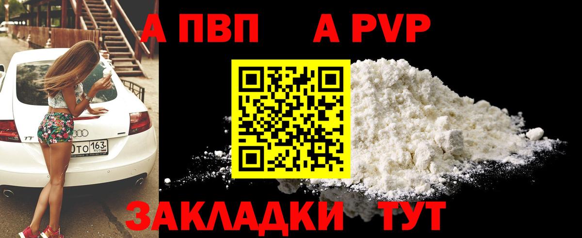 APVP СК КРИС Новочебоксарск