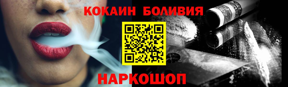 Cocaine Fish Scale  Вход с VPN  Новочебоксарск 