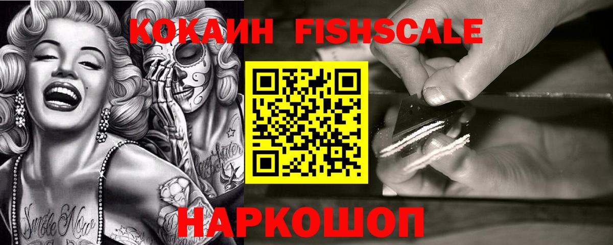 КОКАИН Боливия Новочебоксарск