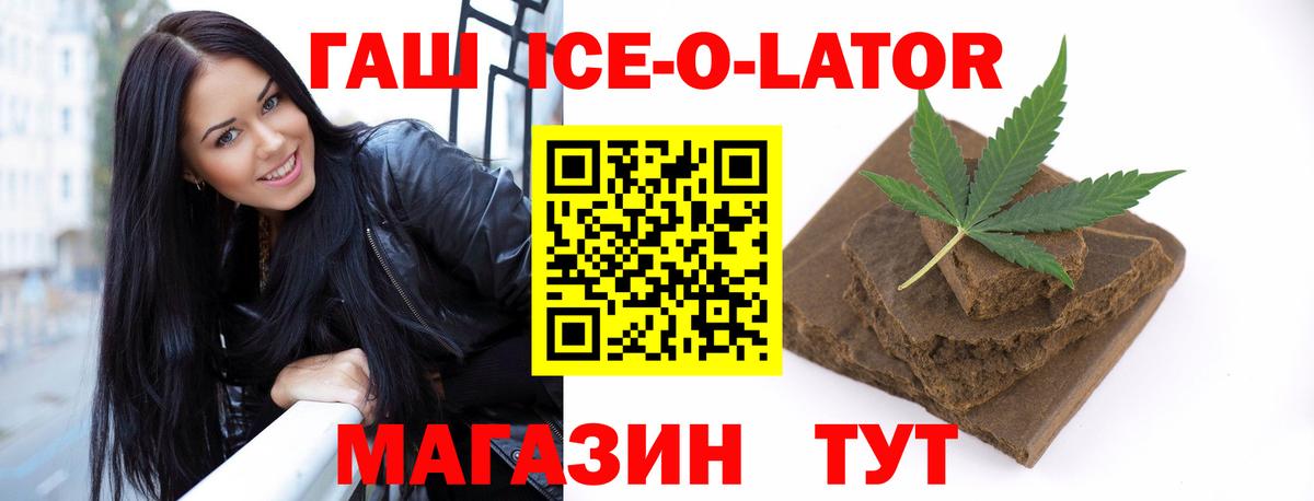 ГАШ гарик  Вход с VPN  ГАШИШ  Новочебоксарск  ГАШ hashish 