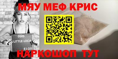 MDMA Premium VHQ Будённовск