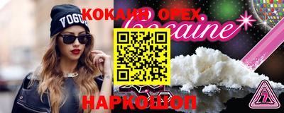 MDMA Premium VHQ Будённовск
