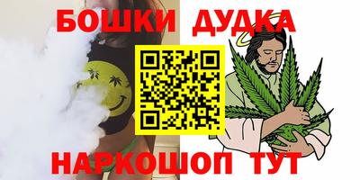 бошки Бугуруслан