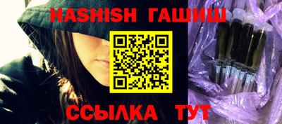 бошки Бугуруслан