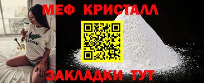 бошки Бугуруслан