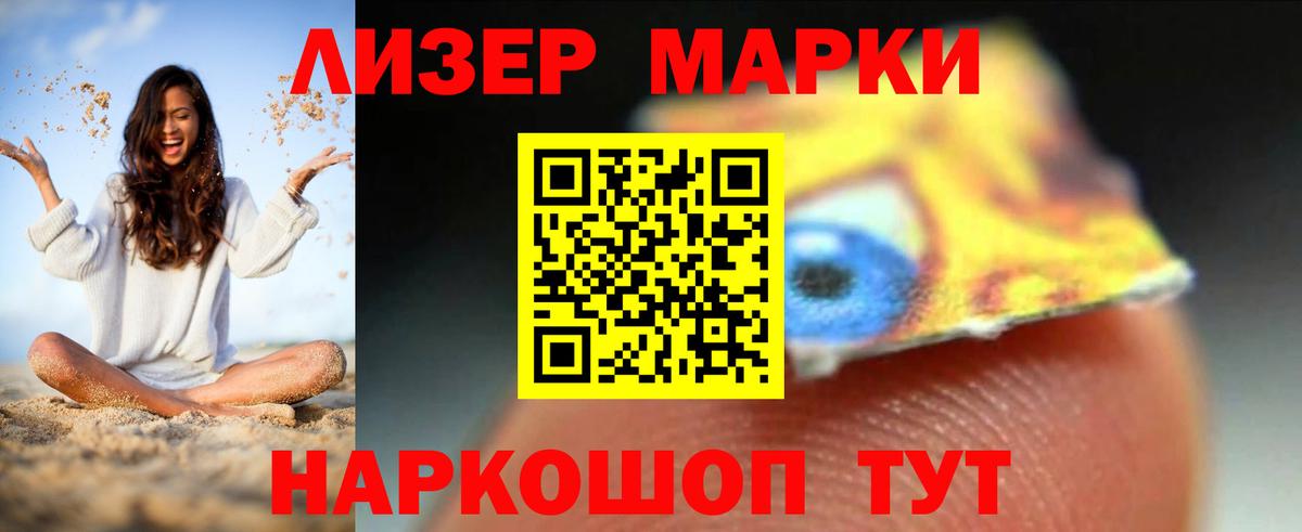 Новочебоксарск  Лсд 25 экстази кислота  Вход с VPN  ЛСД экстази кислота 